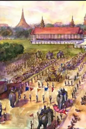 ปกนิยาย หัวใจรามัญ