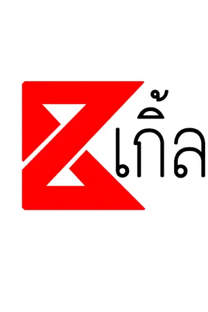 ปกนิยาย บีเกิ้ล [BLOODB] [EXO & iKON & GOT7]