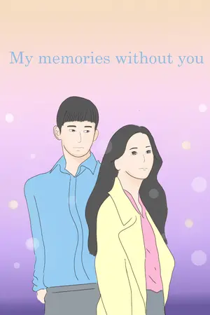 ปกนิยาย my memories without you : อย่ารู้เลย ว่าเราเคยรักกัน