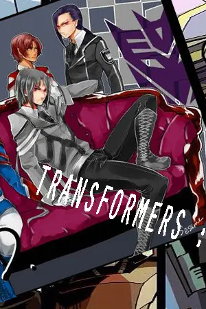 ปกนิยาย [Fan Fic] Transformers : High School