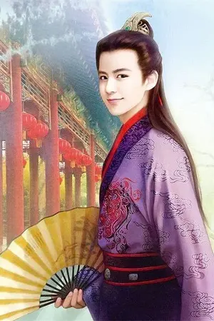 ปกนิยาย เสี่ยวหวัง คุณชายแห่งทิศบูรพา