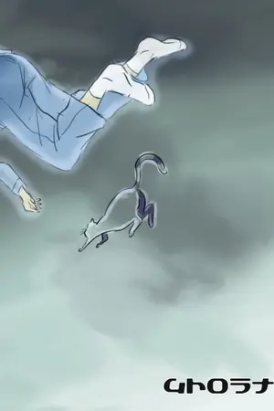 ปกนิยาย แด่เธอ...