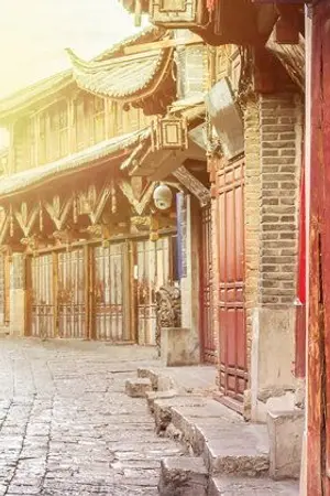 ปกนิยาย ข้าก็แค่สตรีธรรมดาเท่านั้นแหละ!