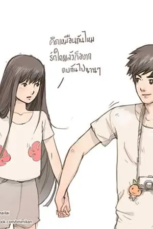 ปกนิยาย บ้าชะมัดดันหลงรักนายซาตาน