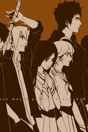 ปกนิยาย นิยาย War of Future and Last Minute ศึกสงครามแห่งอนาคต