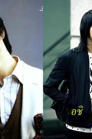 ปกนิยาย Please help me . ช่วยผมที ผมไม่อยากรักเด็ก