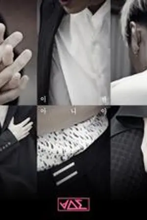 ปกนิยาย @bigbadboii [JunSeung]