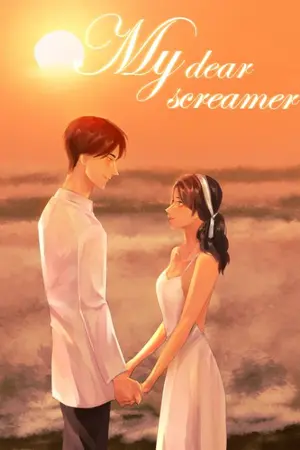 ปกนิยาย My dear screamer