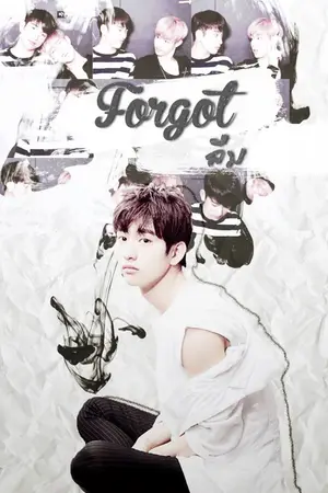 ปกนิยาย [ FIC Got7 ] F O R G O T – ลืม | { MarkNior } Ver. 1