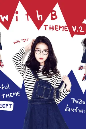 ปกนิยาย w i t h B THEME V.2