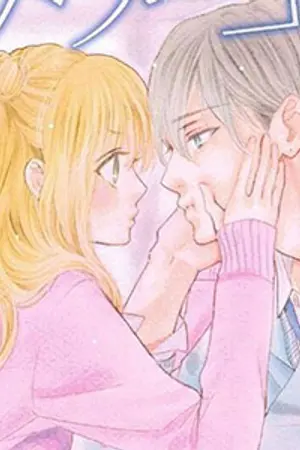 ปกนิยาย 彡แนะนำมังงะโชโจ