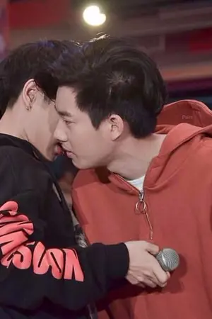 ปกนิยาย NO REASON! (ออฟกัน)