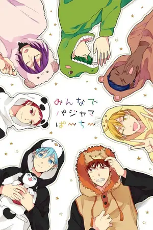 ปกนิยาย FICTION KUROKO NO BASKET [YAOI]