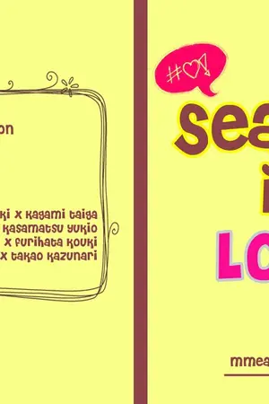 ปกนิยาย Knb : ขาย Fanfiction Kuroko no basuke