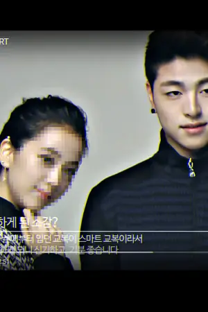 ปกนิยาย Friend Ship [ Ikon x You ]