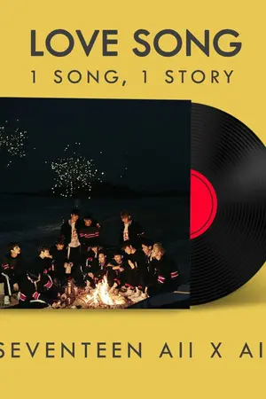 ปกนิยาย [SEVENTEEN] Love song {AllXAll}