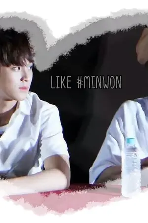 ปกนิยาย LIKE #MINWON