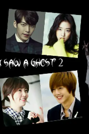 ปกนิยาย รักหมดใจ...ยัยเห็นผี(2)