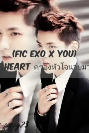 ปกนิยาย (Fic Exoxyou)The heart ครองหัวใจนายมาเฟีย
