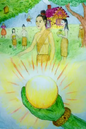 ปกนิยาย ตามติดชีวิตเวสสันดร