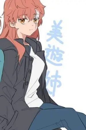 ปกนิยาย [FanFic] Emiya Shiroe