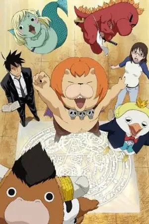 ปกนิยาย ระบบอัญเชิญ อสูร ปีศาจ เทพ ภูติ