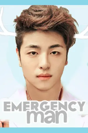 ปกนิยาย (ikon) EMERGENCY MAN! △ | BOBJUN