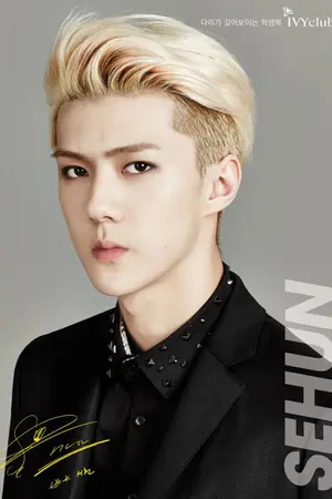 ปกนิยาย หยุดหัวใจ นายเย็นชา