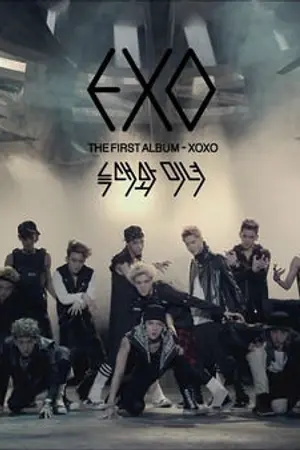 ปกนิยาย (Exo x You)Dangerous Wolf ของเล่นของหมาป่า