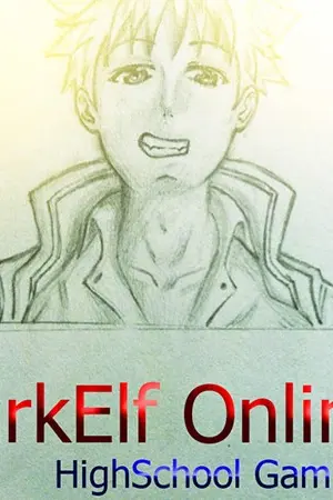 ปกนิยาย DarkElf Online ตบเกรียนแตกโลกแฟนตาซี