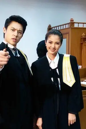 ปกนิยาย ORDER LOVE รักสั่งได้