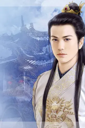 ปกนิยาย ปราบรักจ้าวอ๋อง