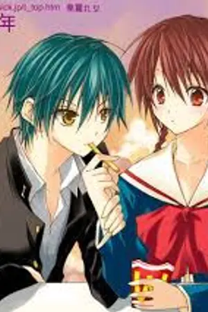 ปกนิยาย แค่คำว่า เพื่อน