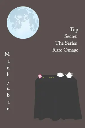 ปกนิยาย Top Secret The Serise "Rare Omega" [Omegaverse]