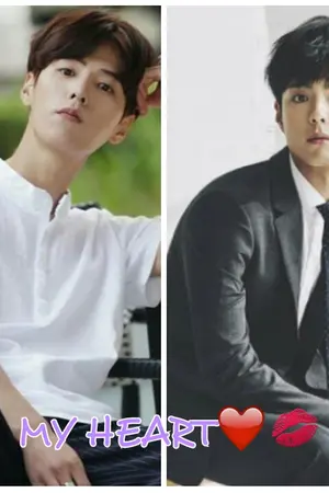 ปกนิยาย My Heart  นี่ไงหัวใจของผม (yaoi)