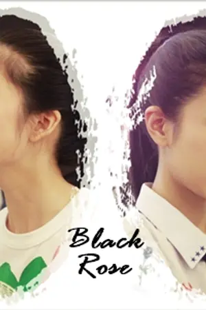 ปกนิยาย Black Rose (ดาราคว้าตะวัน: นิจนิรันดร์นั้นไม่มีจริง) #ก้อยดาว