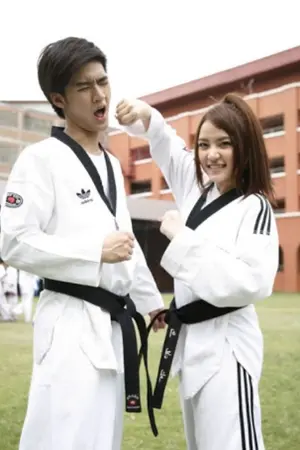 ปกนิยาย Love you as Taekwondo  สาวนักเตะกับนายหนุ่มขี้แกล้ง