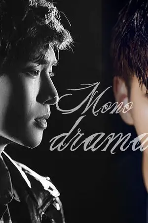 ปกนิยาย SF - Krislay Monodrama