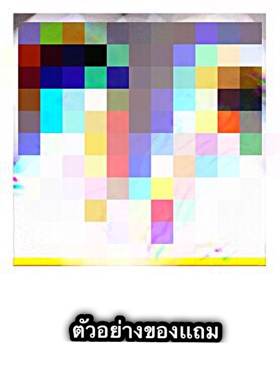 สอบถามเรื่องช่วงเวลาของการเปิดพรีออเดอร์ฟิค