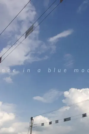 ปกนิยาย ▼ oncә in a blue moon | เคียงฝัน △