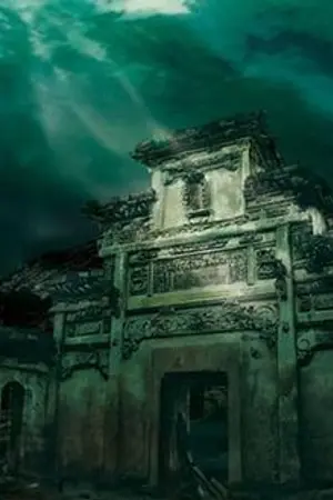 ปกนิยาย เดอะปริ้นเซส ออฟ เอมิเรีย ภาค ดาบศักดิ์สิทธิ์แห่งเอมิเรีย