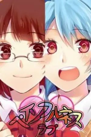 ปกนิยาย [Fantastic Boys] รักนะนายเกมจีบหนุ่ม