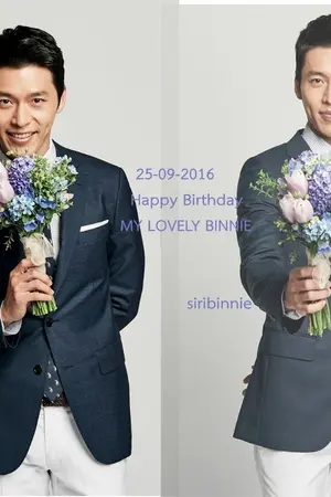 ปกนิยาย เดิมพันร้ายพ่ายรัก