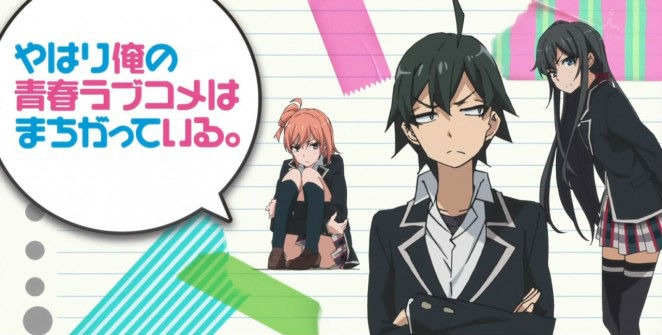 yahari ore no seishun love come wa machigatteiru ไม่มี ss2 หรอครับ - Pantip