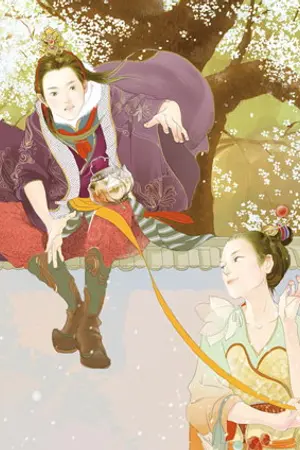 ปกนิยาย แม่ทัพอยู่บน ข้าอยู่ล่าง