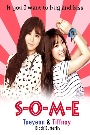 ปกนิยาย S-O-M-E