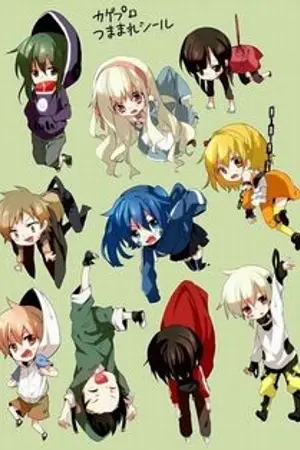 ปกนิยาย เรื่องวุ่นๆกับวันหยุดของmekakushi