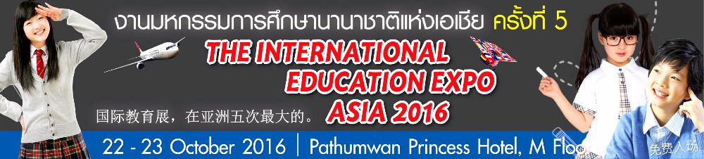 TIEEASIA2016 TIEEASIA2016