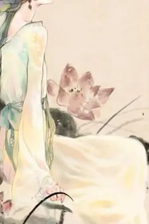 ปกนิยาย ไป๋หนิงฮวา