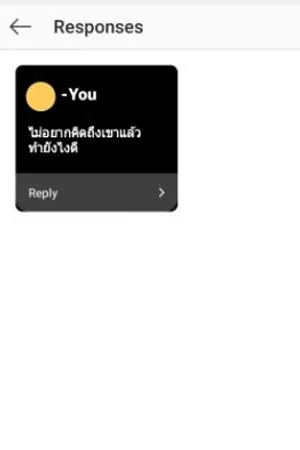 ปกนิยาย ผมว่าการอยู่คนเดียวก็ไม่ได้แย่เท่าไหร่ | BL